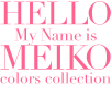 HELLO My Name Is MEIKO color collection